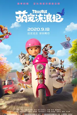 秘密的背后电视剧全集免费播放